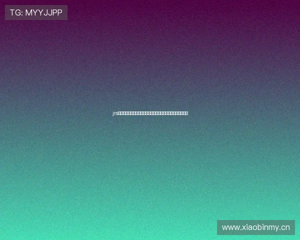 jrs低调看高清直播吧带你畅享稳定流畅体育赛事直播体验全程高清