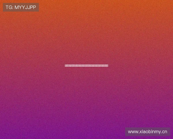 欧冠直播赛程全解析焦点对决时间安排与观赛指南热门球队走势前瞻