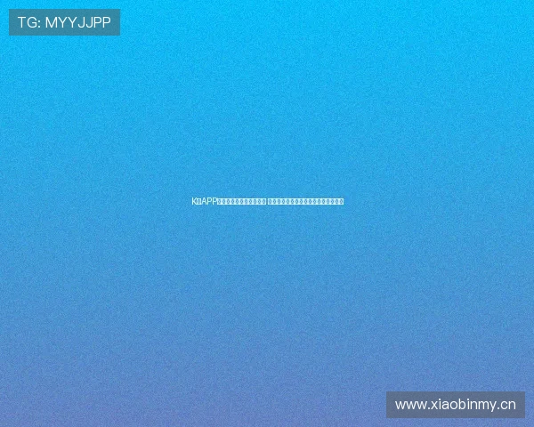 K球APP聚焦中国足球发展新动向 助力球迷掌握最新赛事资讯与数据分析