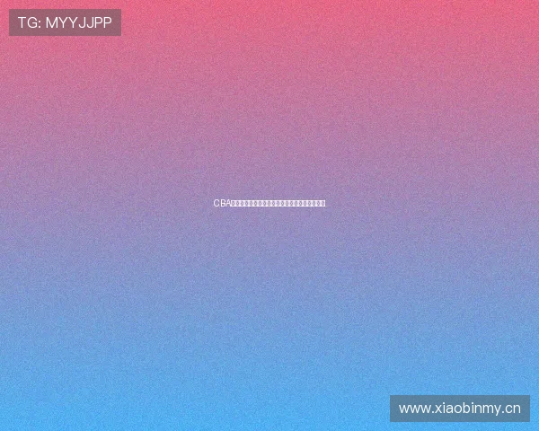 CBA直播体育在线观看全面解析尽享精彩赛事每一刻