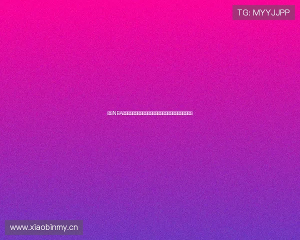 高清NBA体育直播软件让你畅享赛事精彩不容错过随时随地观看篮球比赛